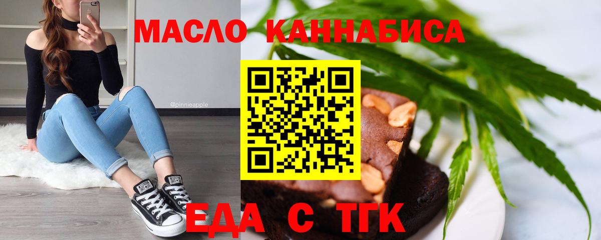 Каменка  Canna-Cookies конопля  Вход с VPN 