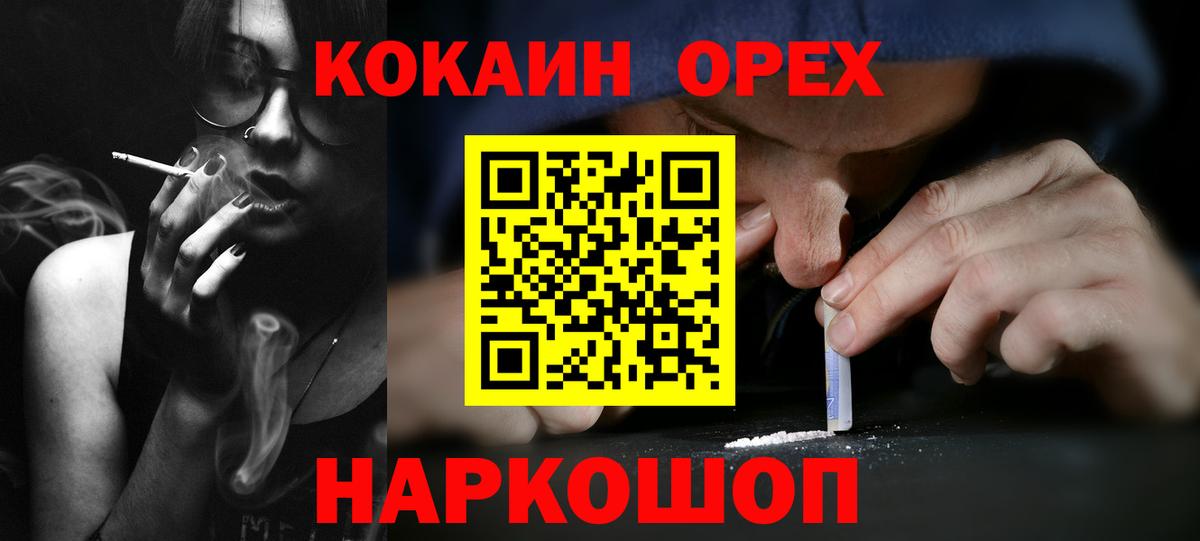 КОКАИН Боливия Каменка