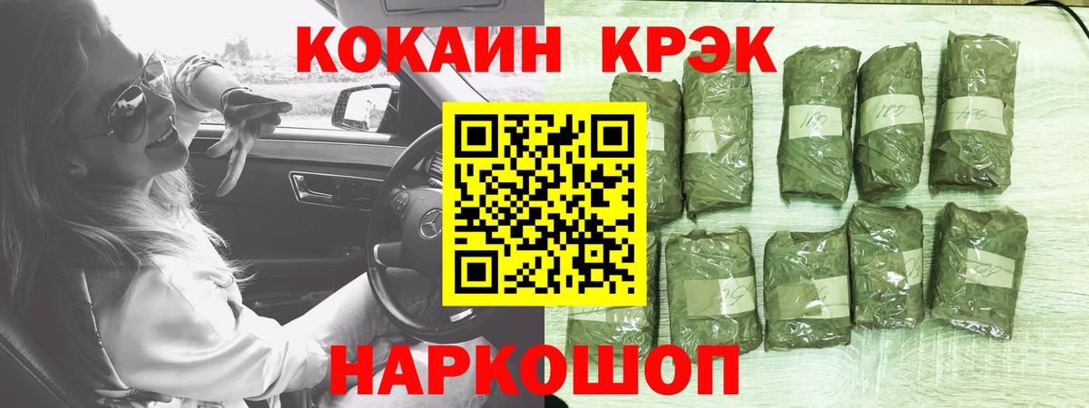 закладка  Вход с VPN  Cocaine  Каменка  Cocaine VHQ  Кокаин 97% 