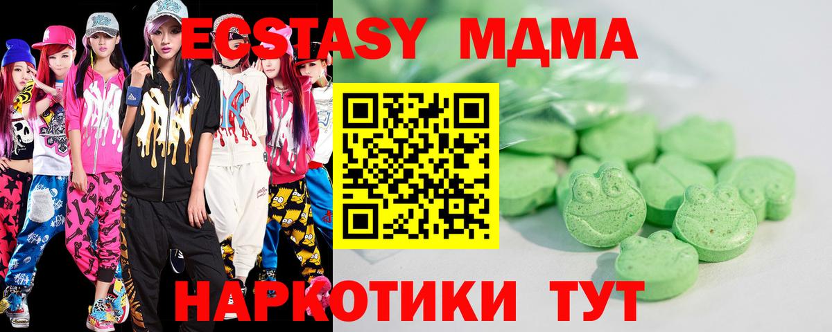 АМФЕТАМИН Каменка