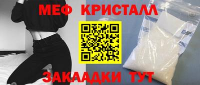 мдма Беслан
