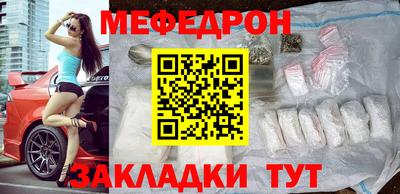 мдма Беслан