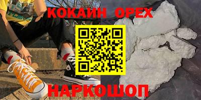 героин Берёзовский