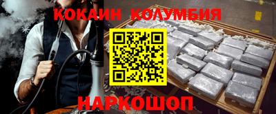 героин Берёзовский