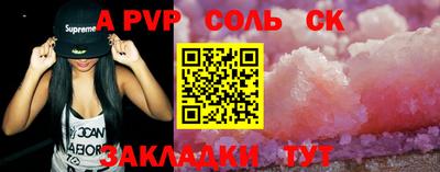 MDMA Бийск