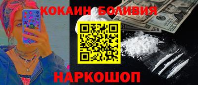 MDMA Бийск