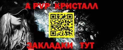 мдма Беслан