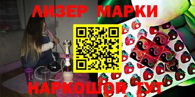 мдма Беслан