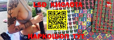 мдма Беслан