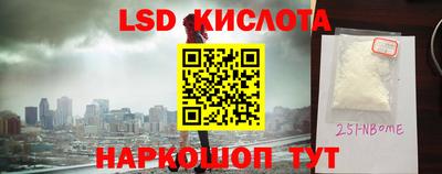 MDMA Бийск