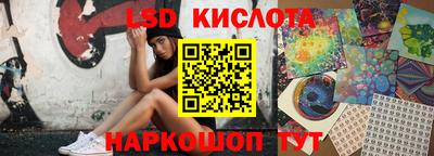мдма Беслан