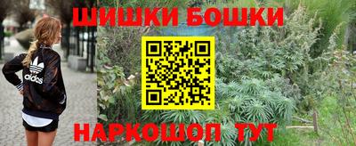 мдма Беслан
