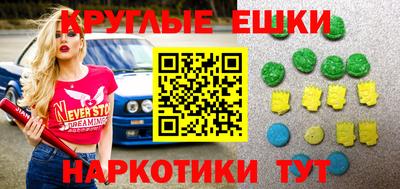 MDMA Бийск