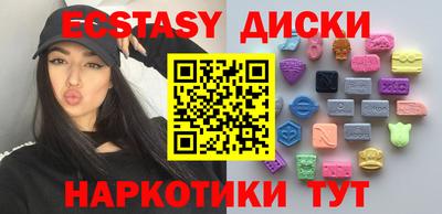 MDMA Бийск