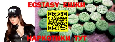 MDMA Бийск