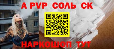 мдма Беслан
