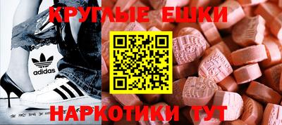 мдма Беслан