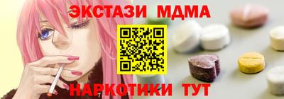 MDMA Бийск