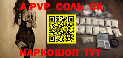 мдма Беслан