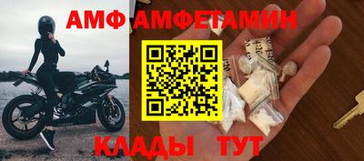 MDMA Бийск