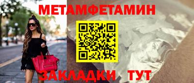 мдма Беслан