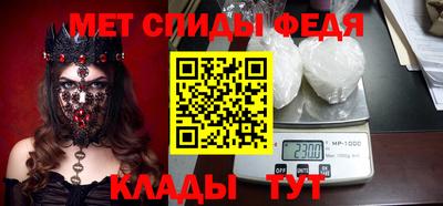 мдма Беслан