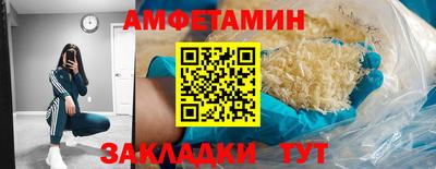 MDMA Бийск