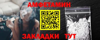 кокаин VHQ Камень-на-Оби