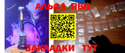 MDMA Бийск