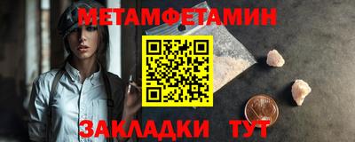 ALPHA PVP Каменск-Уральский