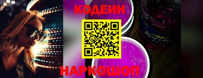 мдма Беслан