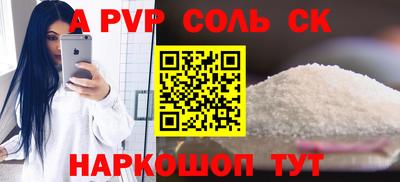 мдма Беслан