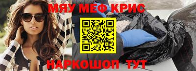 мдма Беслан