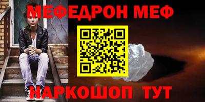 MDMA Бийск