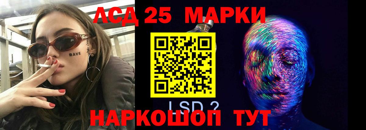 МЕТАМФЕТАМИН  Вход с VPN  Меф   COCAIN  Каменка  Codein  Конопля  ГАШИШ 