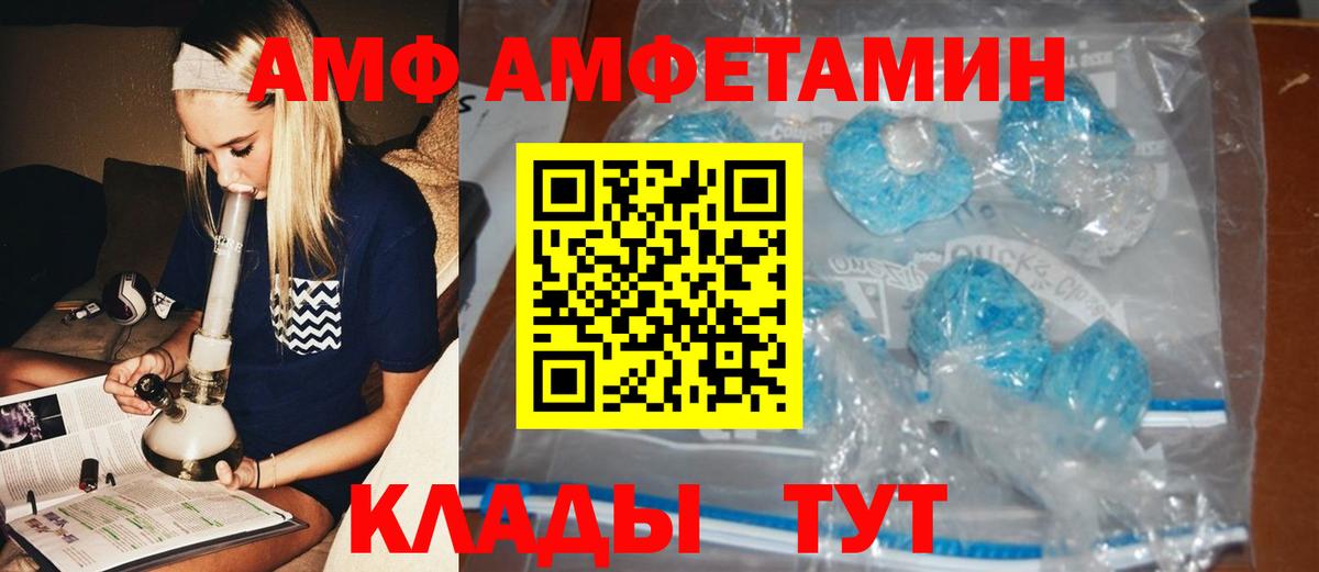 Метамфетамин винт  Вход с VPN  Каменка 