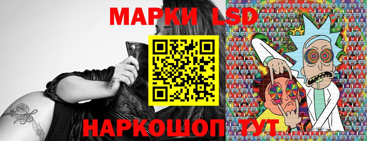 Марки 25I-NBOMe 1,8мг Каменка